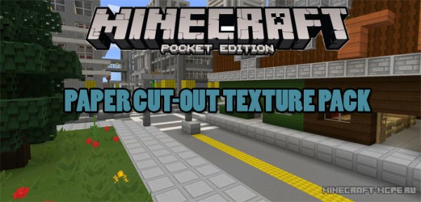 Текстуры Paper Cut-Out Texture Pack MCPE