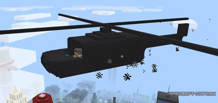 Мод Helicopter 1.0/0.17.0