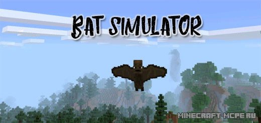 Мод Bat Simulator 0.15.2/0.15.0/0.14.2/0.14.1