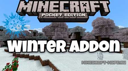 Winter Season Mod — зима в Minecraft PE 1.2.6/1.2.7/1.2.8